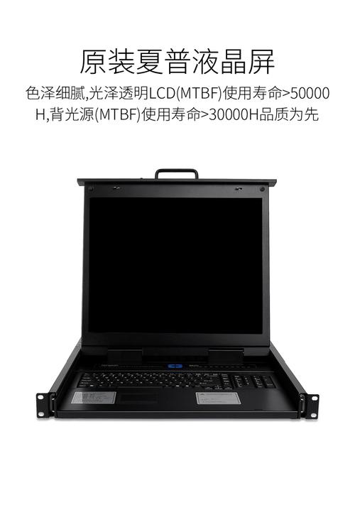 KVM切换器16口带19英寸LCD显示器 VGA接口线16进1出电脑转换器全面解析