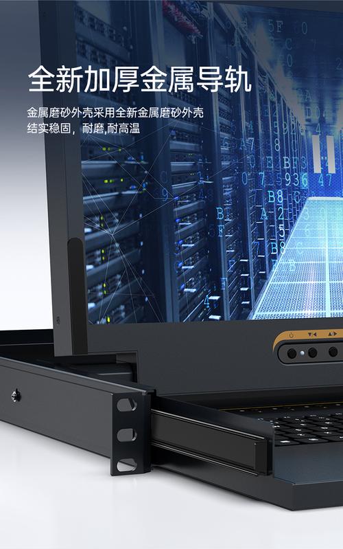 KS2708L 8口KVM切换器评测 17.3英寸高清宽屏LCD与HDMI连接的机房管理利器