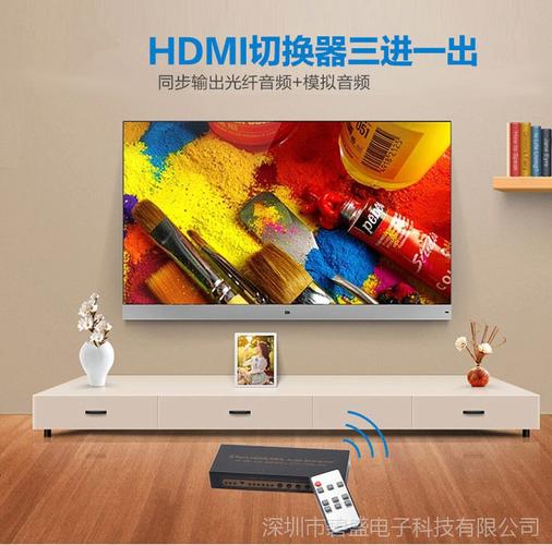 高清切换器三进一出 多设备高清信号管理的智能解决方案