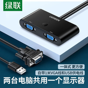 笔记本电脑主机与外设连接 巧用转换器切换器实现高效协作